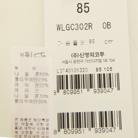 2024 몰드 컵란쥬