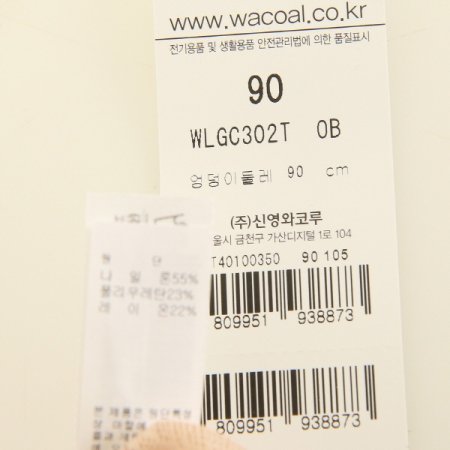 302세트 쟈가드 햄팬티