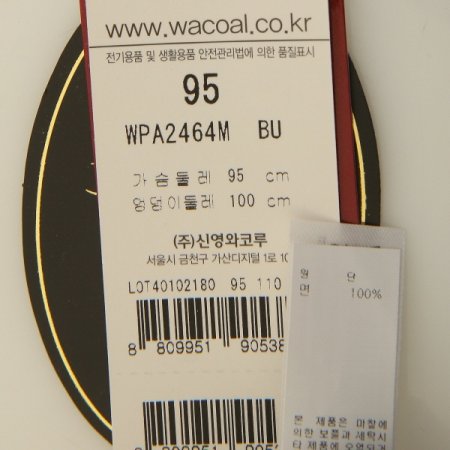 120수 체크 남성잠옷