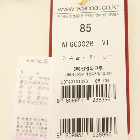 바이올렛 몰드 컵란쥬