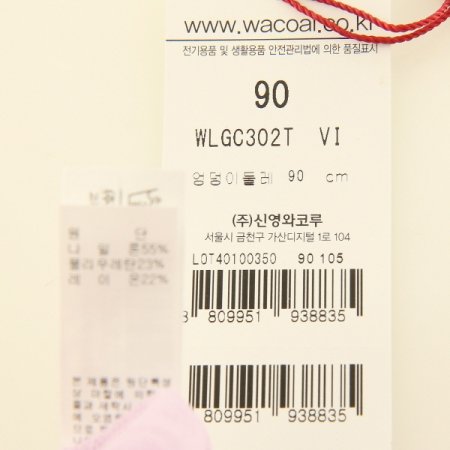 302바이올렛세트 쟈가드 햄팬티