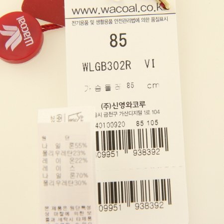 2024 몰드 브라렛