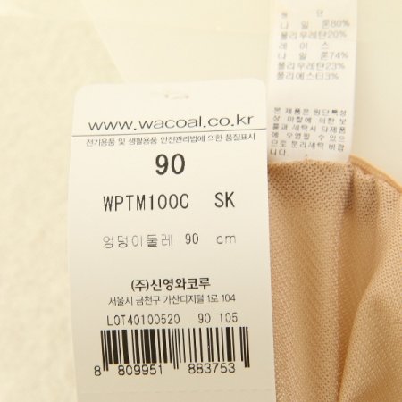 WGBM100의세트 팬티