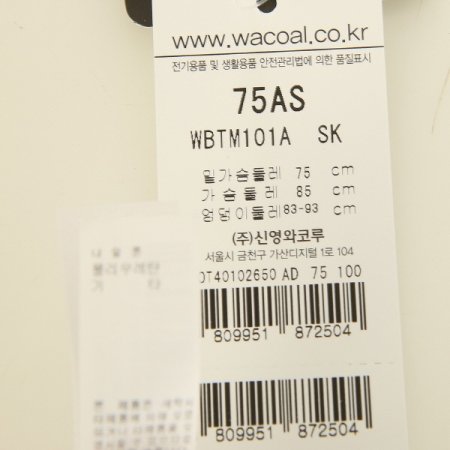 미듐타입 와이어 바디쉐이퍼