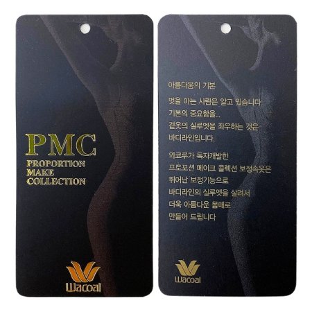 CD컵 미듐타입 와이어 바디쉐이퍼