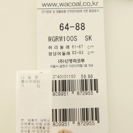 심플 미듐 숏거들 SK