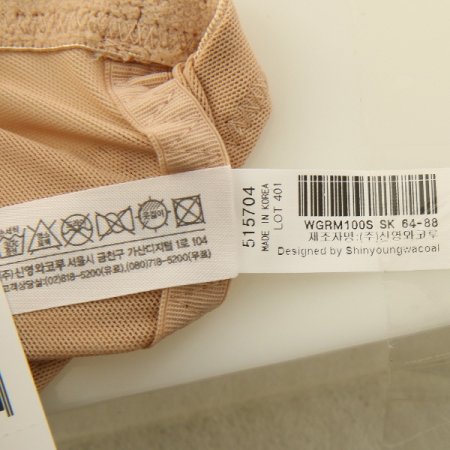 심플 미듐 숏거들 SK