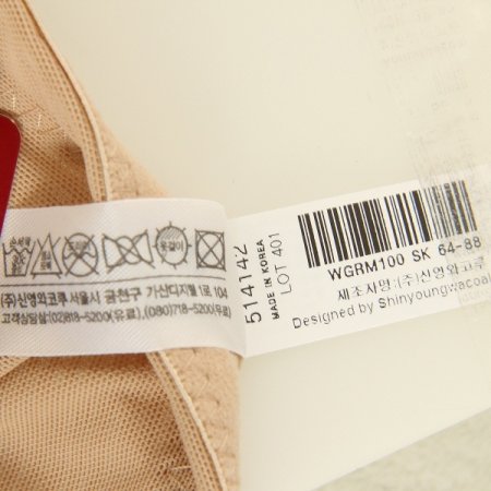 280D 미디움 웨이스트니퍼