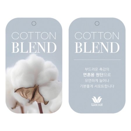 면혼용 노와이어 패드브라