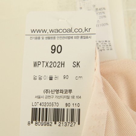 X202세트 햄스타일 팬티