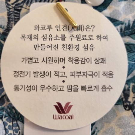 사파리나염 민소매 원피스