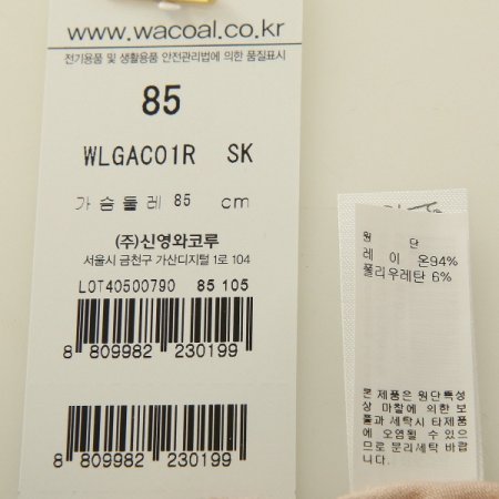 소폭레이스 모달컵란쥬