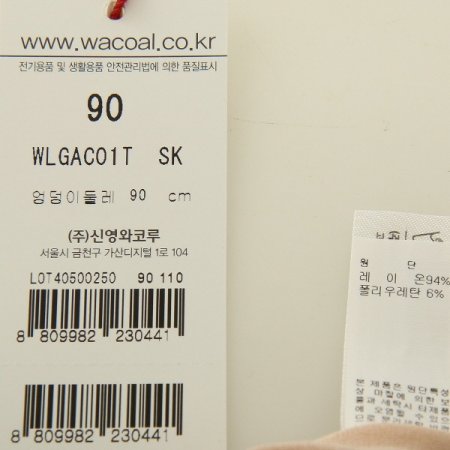 모달소폭레이스 팬티