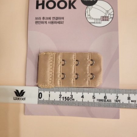2단 브라연장후크