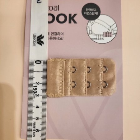 2단 브라연장후크