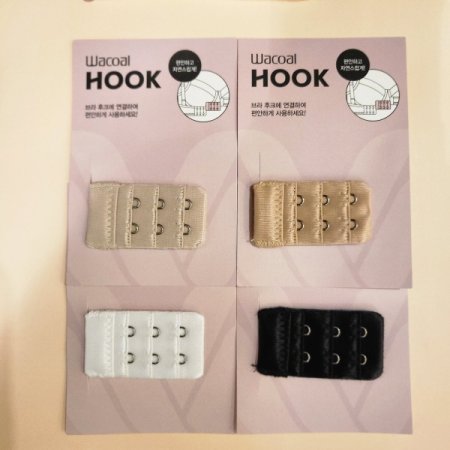 2단 브라연장후크