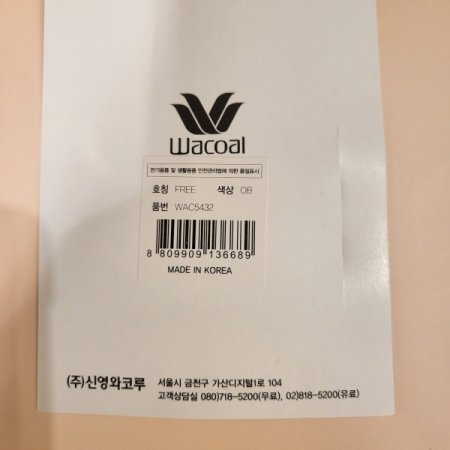 2단 브라연장후크