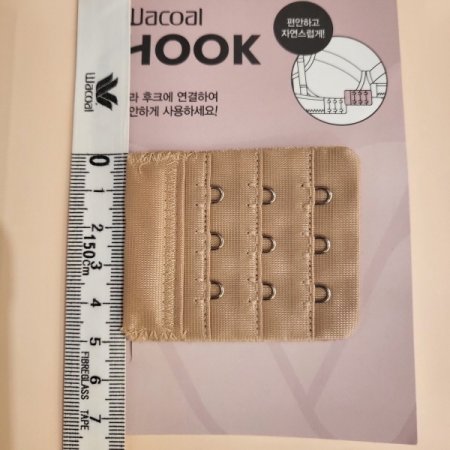 3단 브라연장후크