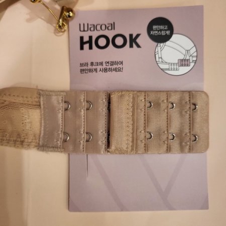 넓은2단 브라연장후크