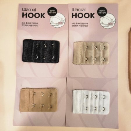 넓은2단 브라연장후크