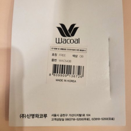 넓은2단 브라연장후크