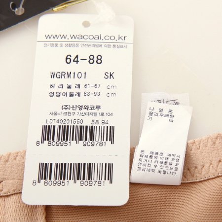 지퍼타입 웨이스트 니퍼