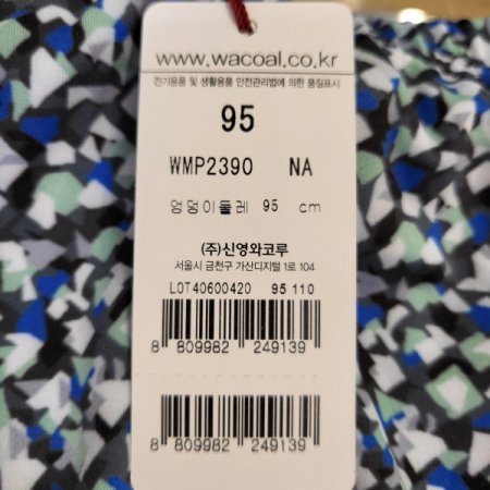 중톤 기하나염 드로즈