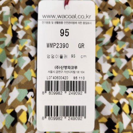 불규칙 기하나염 드로즈