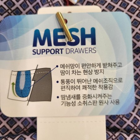 퍼플심플마름모나염 망드로즈