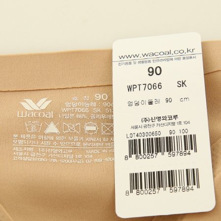 퓨징 힙패드 팬티