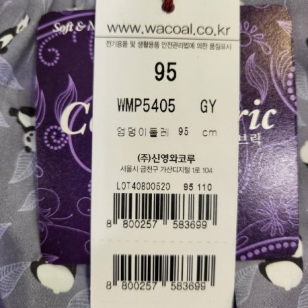 판다나염 트렁크