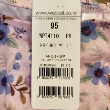 면50수 꽃프린트 팬티 PK