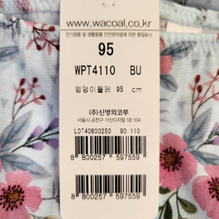 면50수 꽃프린트 팬티 BU