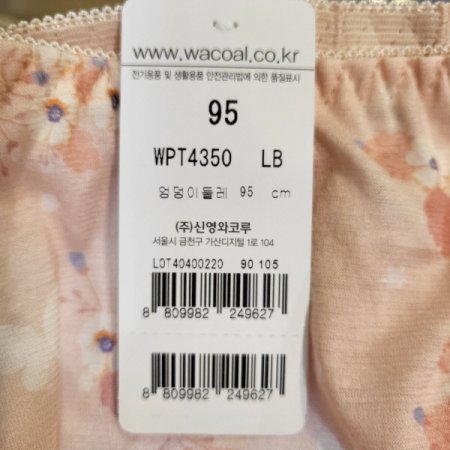 잔꽃 프린트 면팬티 LB