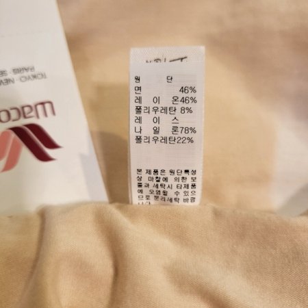 꽃포인트 면라이오셀 팬티 SK