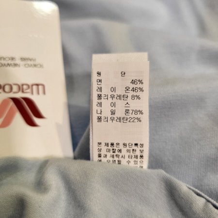 꽃포인트 면라이오셀 팬티 BU