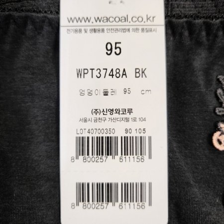 꽃포인트 면라이오셀 팬티 BK