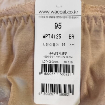 면60수 로고팬티 BR