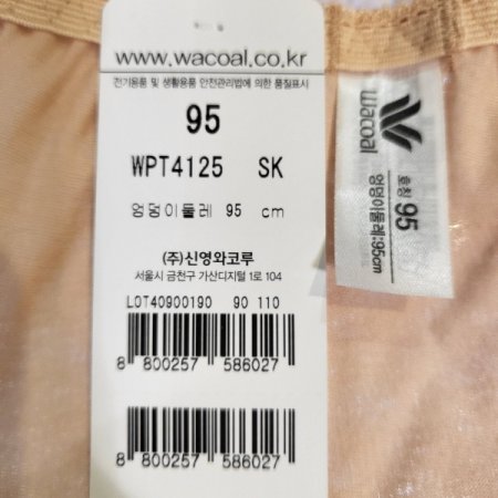 면60수 로고팬티 SK