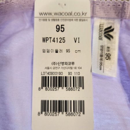 면60수 로고팬티 VI