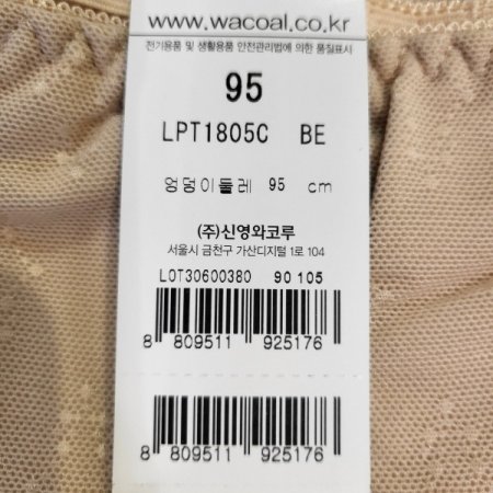 X103코디 면스판 팬티 BE