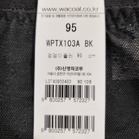 X103세트 면스판 팬티