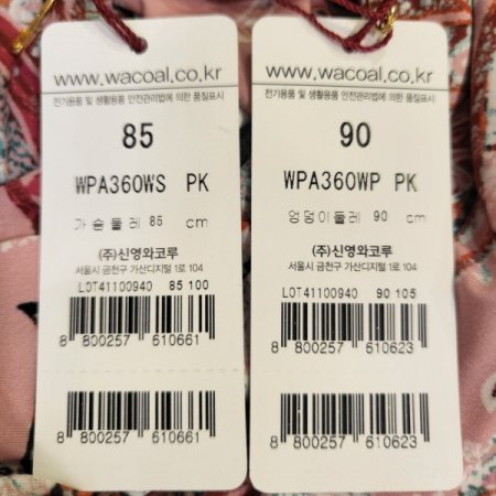 폴리 페이즐리나염 이지웨어상하