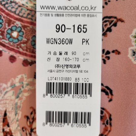 폴리 페이즐리나염 이지웨어 원피스