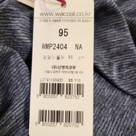 인팅 가로스트라이프 드로즈