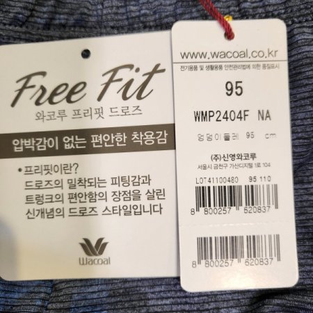 인팅 가로스트라이프 롱드로즈