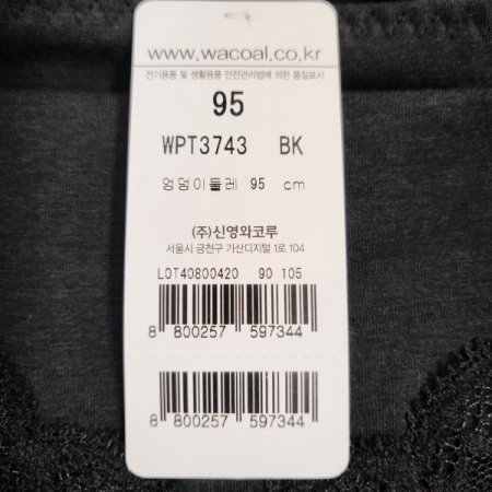 3743 면모달 부인용 팬티BK