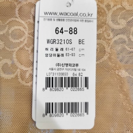 미듐 문직 삼각거들BE