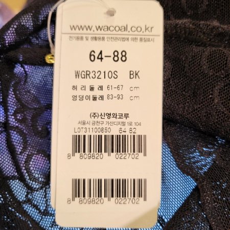 미듐 문직 삼각거들BK