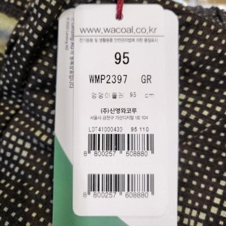 마이크로모달소재 드로즈GR